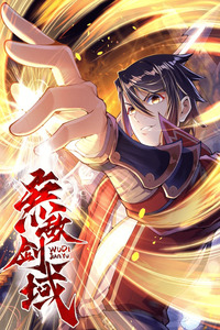 Invincible Sword Domain cover