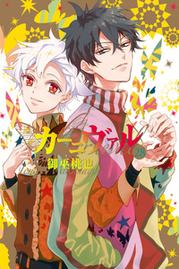 Karneval cover