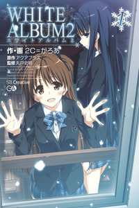 White Album 2 cover