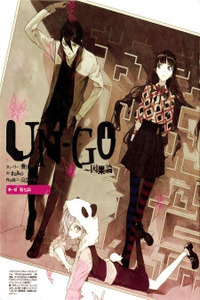UN-GO ~Ingaron cover