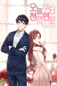 We're Soulmates Starting From Today cover