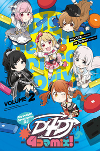 D4DJ: 4-koma mix! cover