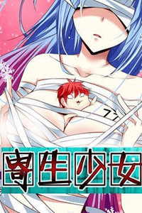 Parasitic Girl cover