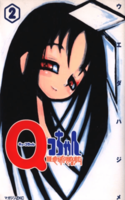 Q.ko-chan