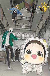 Metamorfosis cover