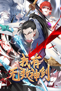 I Have Countless Legendary Swords cover
