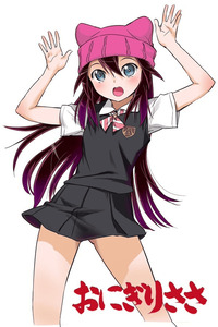 Onigiri Sasa cover