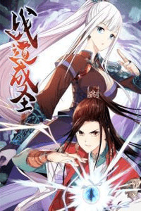 War Dao Sanctification cover