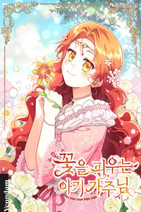 La Bebe Maestra De Las Flores cover