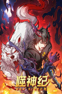 God Slayer cover
