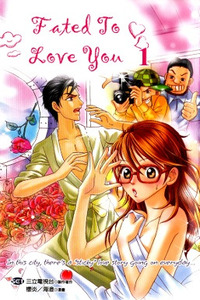 Fated to Love You cover
