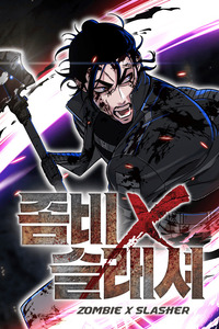 Zombie X Slasher cover