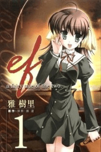 ef - a fairy tale of the two. cover