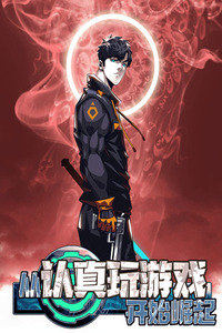 Rise from serious play game cover