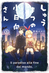 Shuumatsu no Kohinata-san cover