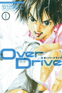 Over Drive cover