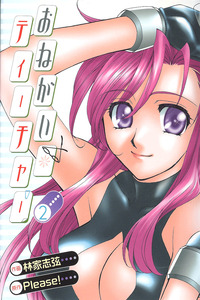 Onegai Teacher cover