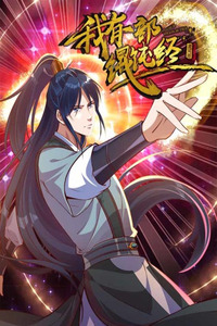 I Have a Chaos Sutra cover