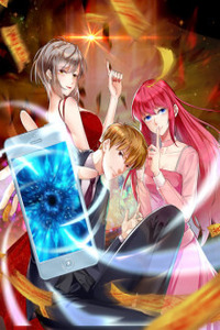 Super WECHAT cover