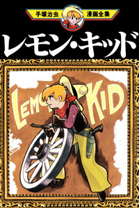 Lemon Kid cover