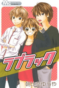 Love Luck cover