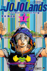 JoJo's Bizarre Adventure Part 9 - The JOJOLands cover