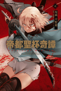 FateType Redline cover
