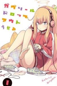 Gabriel DropOut cover