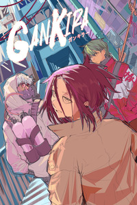 Gankira cover