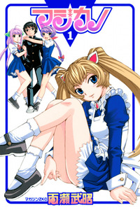 Magikano cover