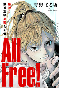 All Free! cover