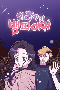 Waikiki Vampire cover