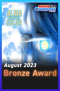 Alma De Un Solo Color cover