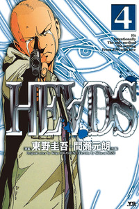Heads cover