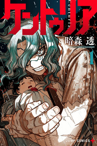 Centuria cover