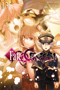 Fate extra CCC fox tail cover