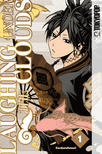 Donten Ni Warau cover