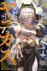 Isekai Yanikasu cover