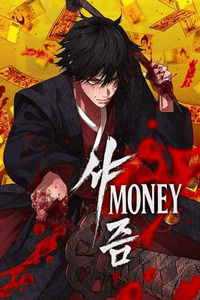 Chaman del dinero cover