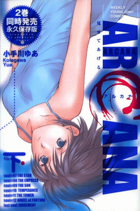 Arcana Soul cover