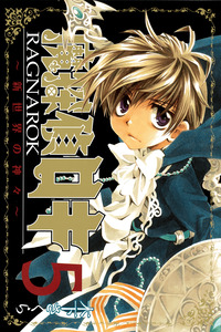 Matantei Loki Ragnarok Shin Sekai no Kamigami cover