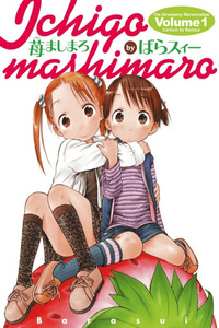 Ichigo Mashimaro cover