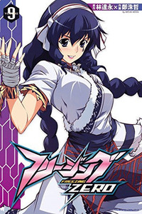 Freezing Zero cover