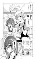 Daily Life of Sa-chan, a Drugstore Clerk