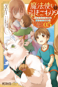 Mahou Tsukai de Hikikomori?: Mofumofu Igai to mo Kokoro wo Kayowaseyou Monogatari cover