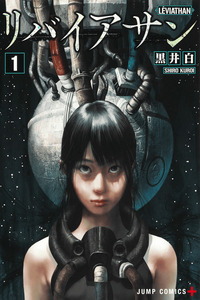 Leviatán cover