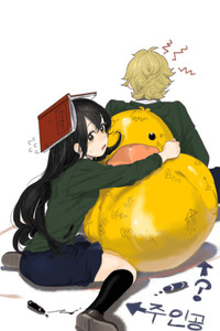 Ugly Duckling cover