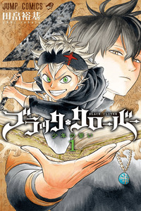 Black Clover cover