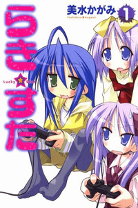 Lucky Star Pocket Travelers cover