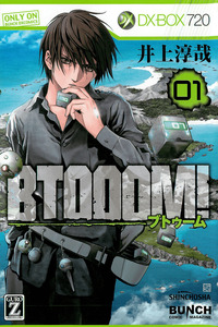 BTOOOM! cover